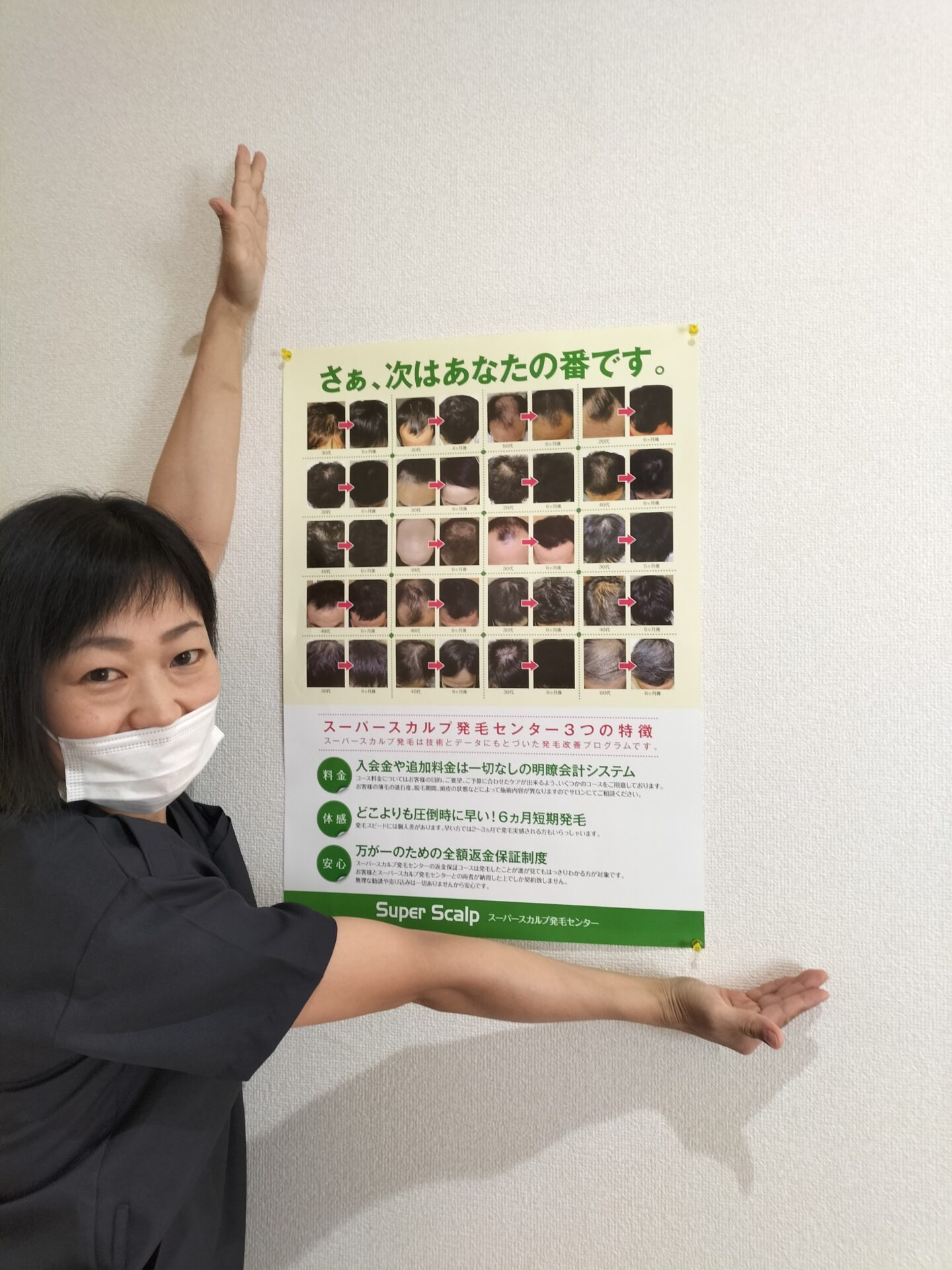 元薄毛から新年のご挨拶😊