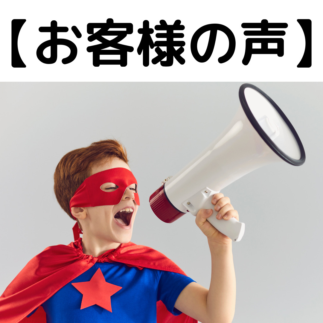【４０代男性】育毛コーススタート🎵
