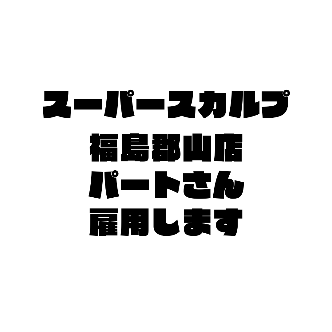 お客様の毛髪を吸い取ってくれるイキなやつ🧹