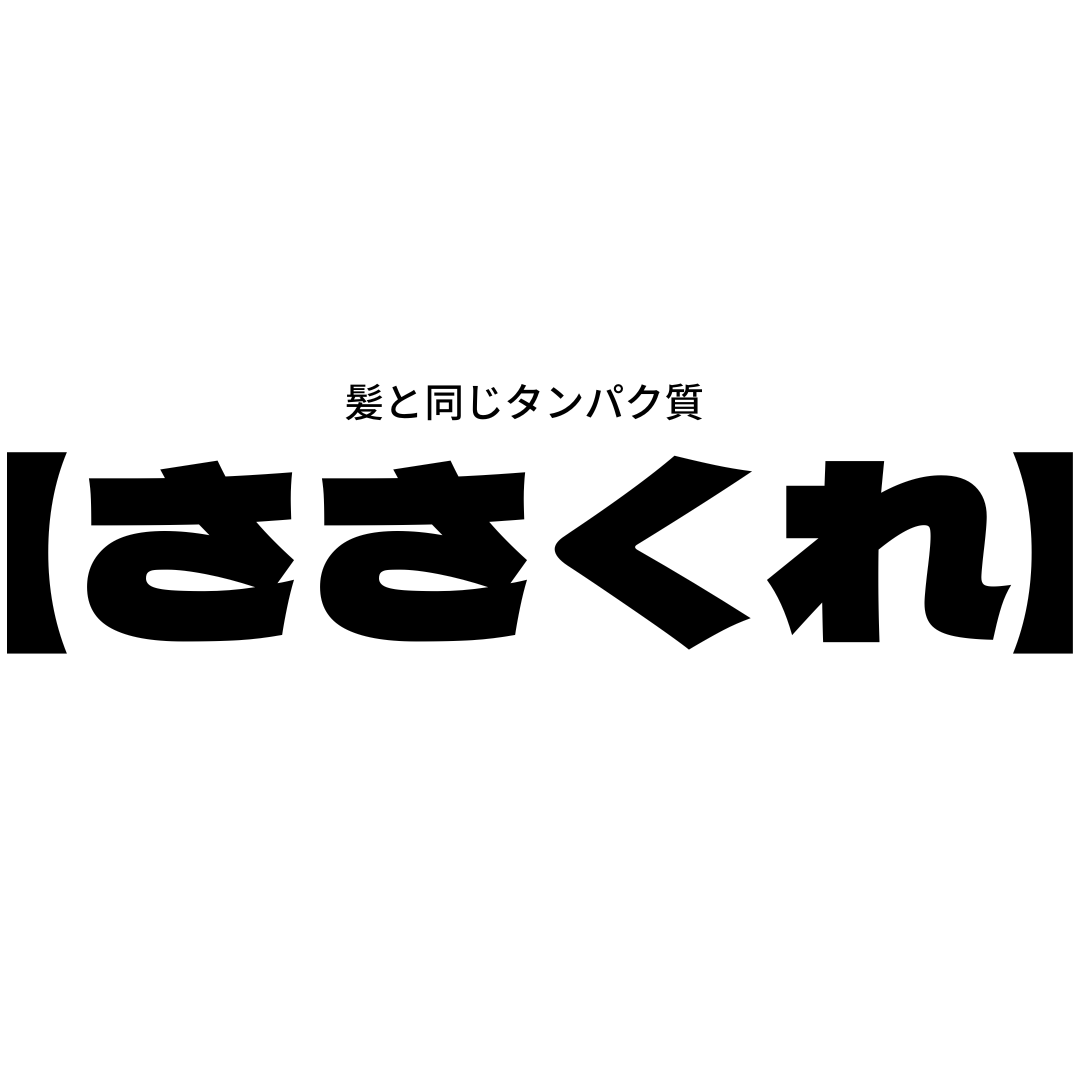 『ささくれ』も髪と同じたんぱく質から出来ている
