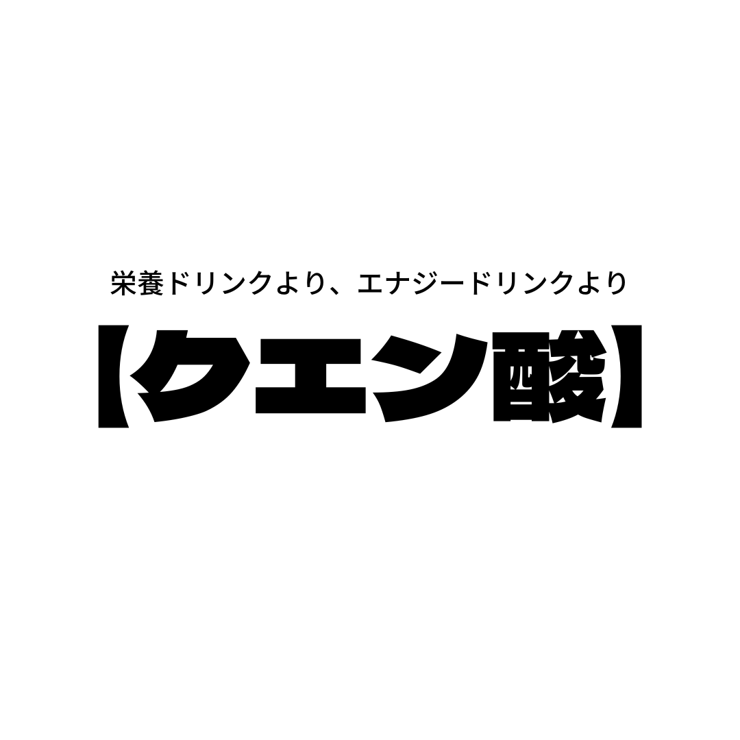 健康なカラダ目指して【薄毛】回避💪