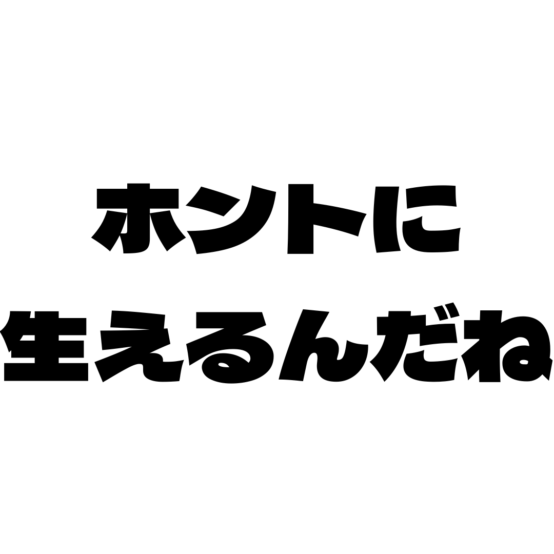 【60代男性】ほんとに生えるんだね！