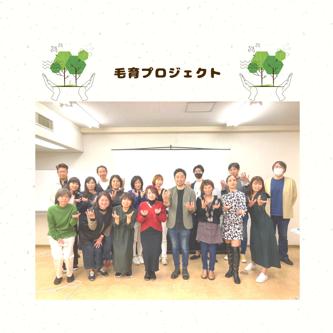 発毛技能士の勉強会がありました📓🖊